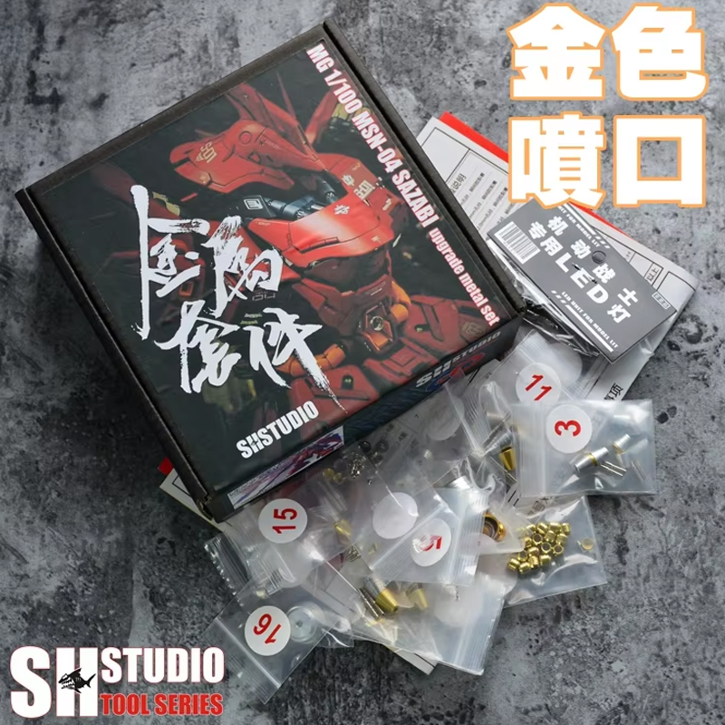 Bandai Gundam Hg - เหมาะสำหรับ MG 1/100รุ่น MSN-04 Sazabi ver.