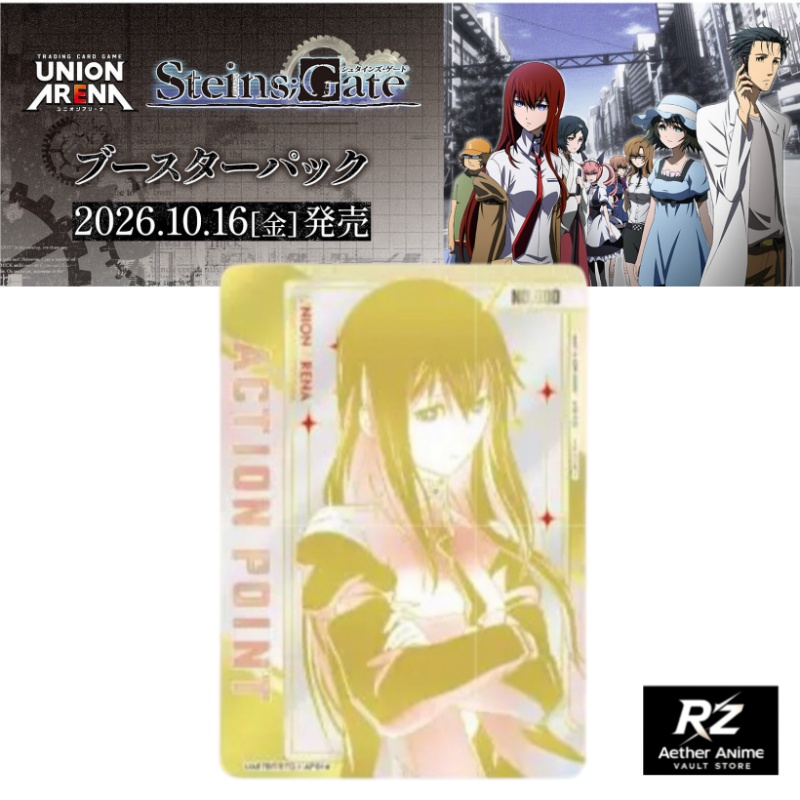 UNION ARENA การ์ดสะสม Steins G - Anime Merchandise In Japanese บทวิจารณ์และราคา