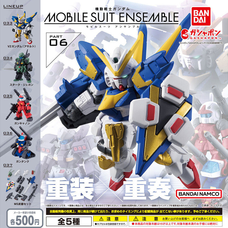 Bandai Gashapon Mse 06 Mobile  - Bandai Gundam Hg บทวิจารณ์และราคา