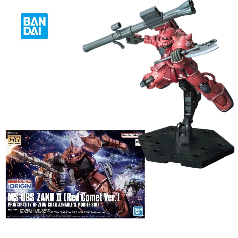 แบนได ของแท้ HGGTO MS-06S ซาคุ - Bandai Gundam Hg บทวิจารณ์และราคา