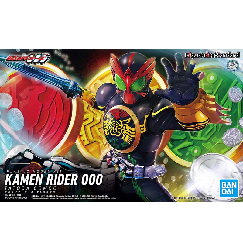 ฟิกเกอร์ Bandai Original Kamen - Good Smile Company Figma บทวิจารณ์และราคา