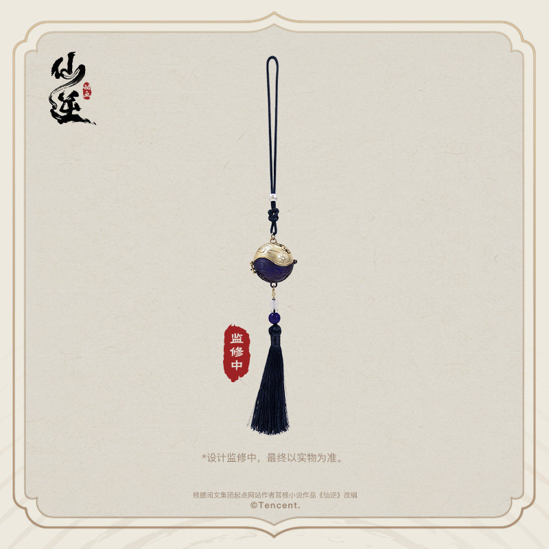 เรเนเกด อิมมอร์ทัล – 