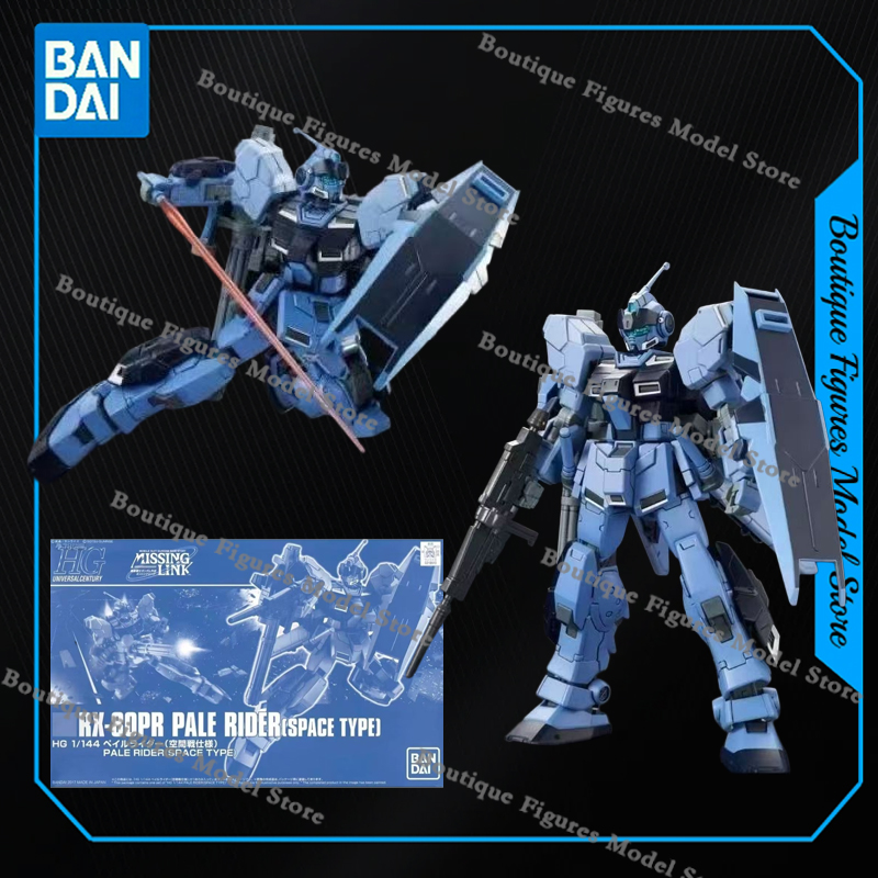 ของแท้จากบันได HG RX-80PR PALE - Bandai Gundam Hg บทวิจารณ์และราคา