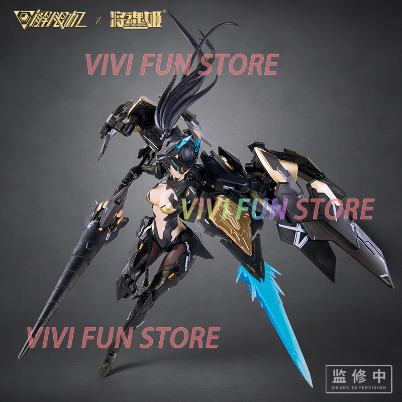 มีสินค้าในสต็อก MS GENERAL UBP - Good Smile Company Figma บทวิจารณ์และราคา